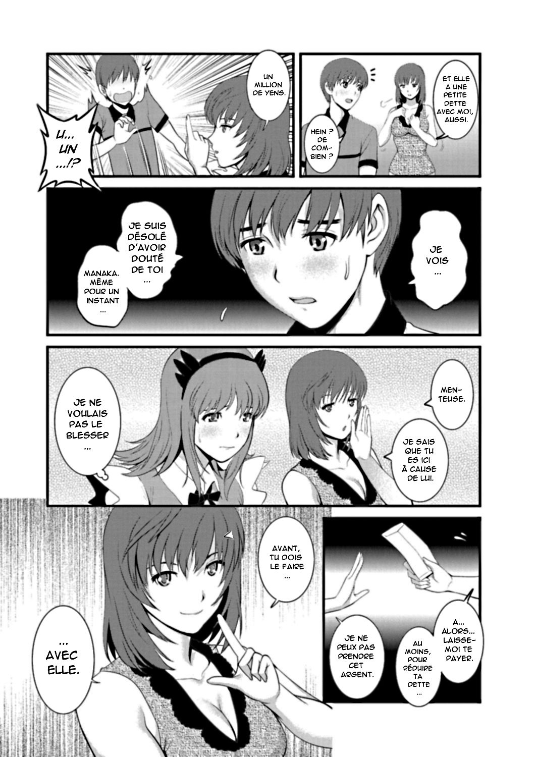 Part Time Manaka-san Wakazuma Enjokousai-ki Ch. 4 numero d'image 9