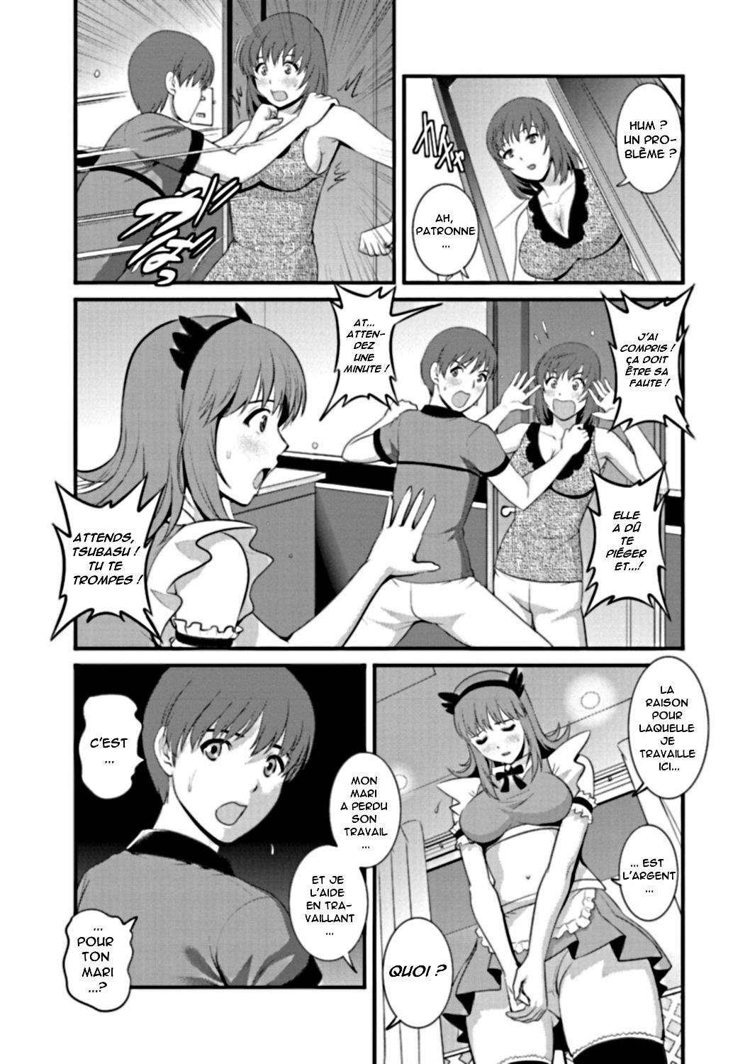 Part Time Manaka-san Wakazuma Enjokousai-ki Ch. 4 numero d'image 8