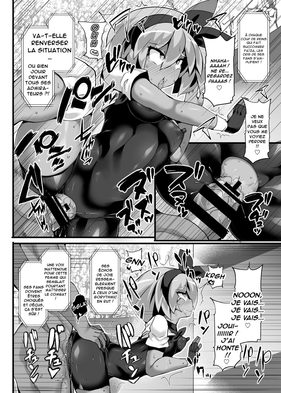 Pokémon Gym Leader Saitou Kyousei Saimin Gym Battle Stoic Kakutou Musume Dosukebe Saimin Ochi numero d'image 16