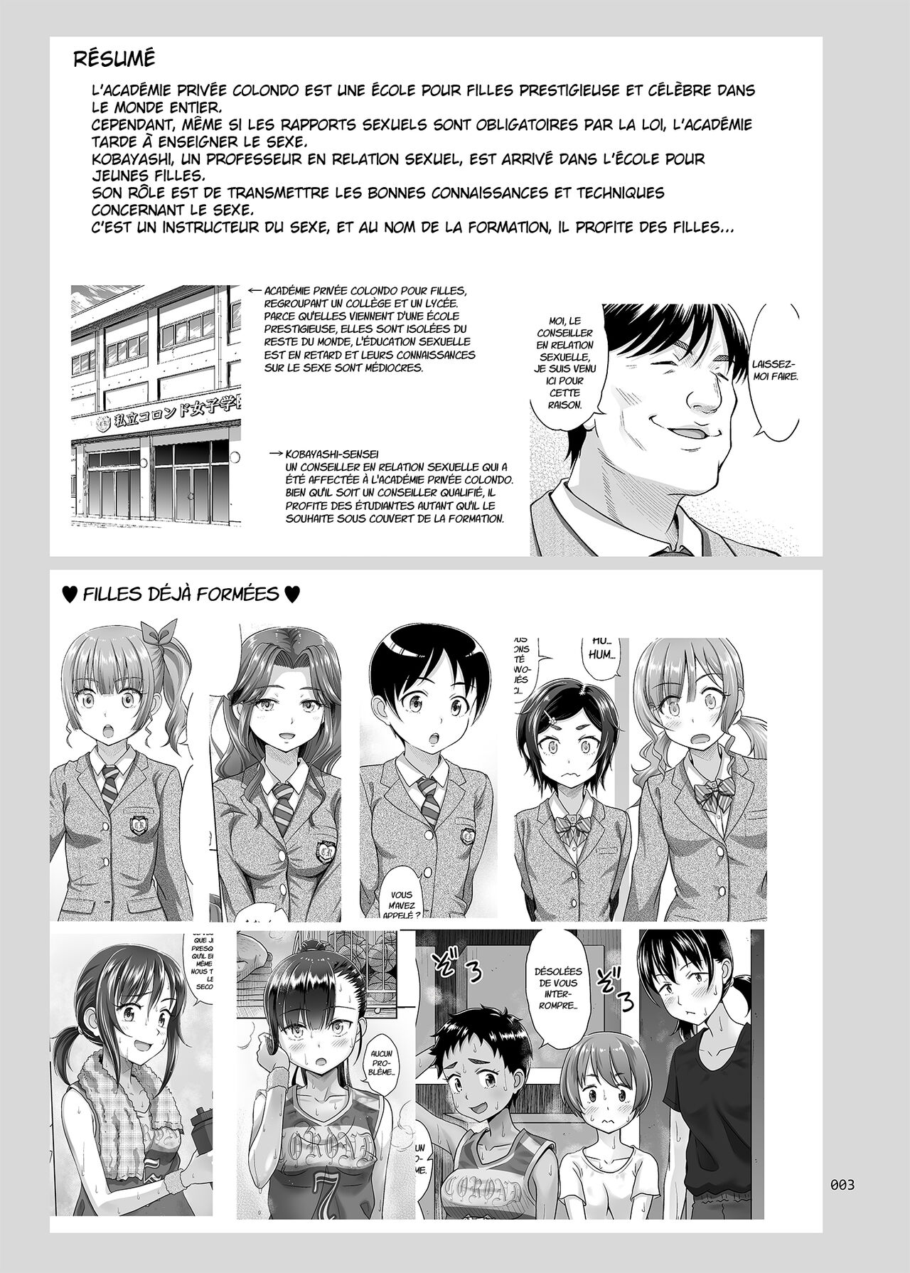 Seishidouin no Oshigoto 4 Zenpen Ii Tokoro de Mizu o Sasareta node Mugon de Banban Tsuite Ageta  Sex Instructor 4 Elle a gâché lambiance... Alors je lai sermonnée sans rien dire. numero d'image 2