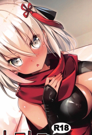 Okita Alter-chan to Nyan Nyan shitai dake no Hanashi.