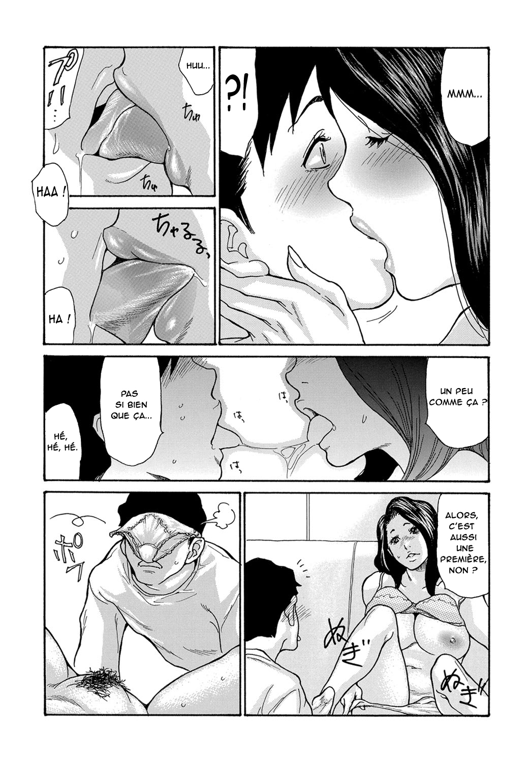 Le problème de mon fils - Musuko no Nayami numero d'image 10
