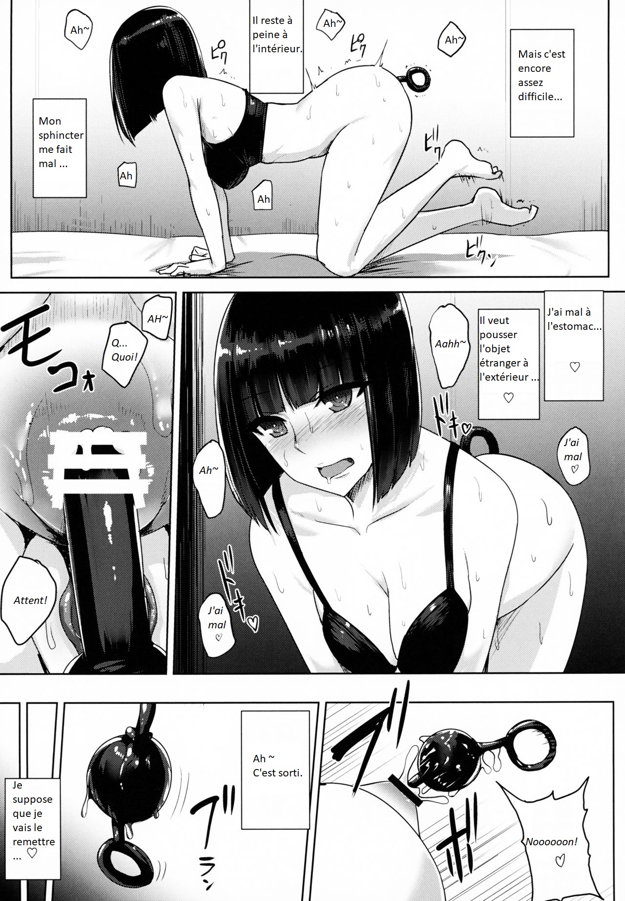 Oshiri-san no Shiriana Jii Kiroku  Le record de masturbation du trou du cul dOjiri numero d'image 13