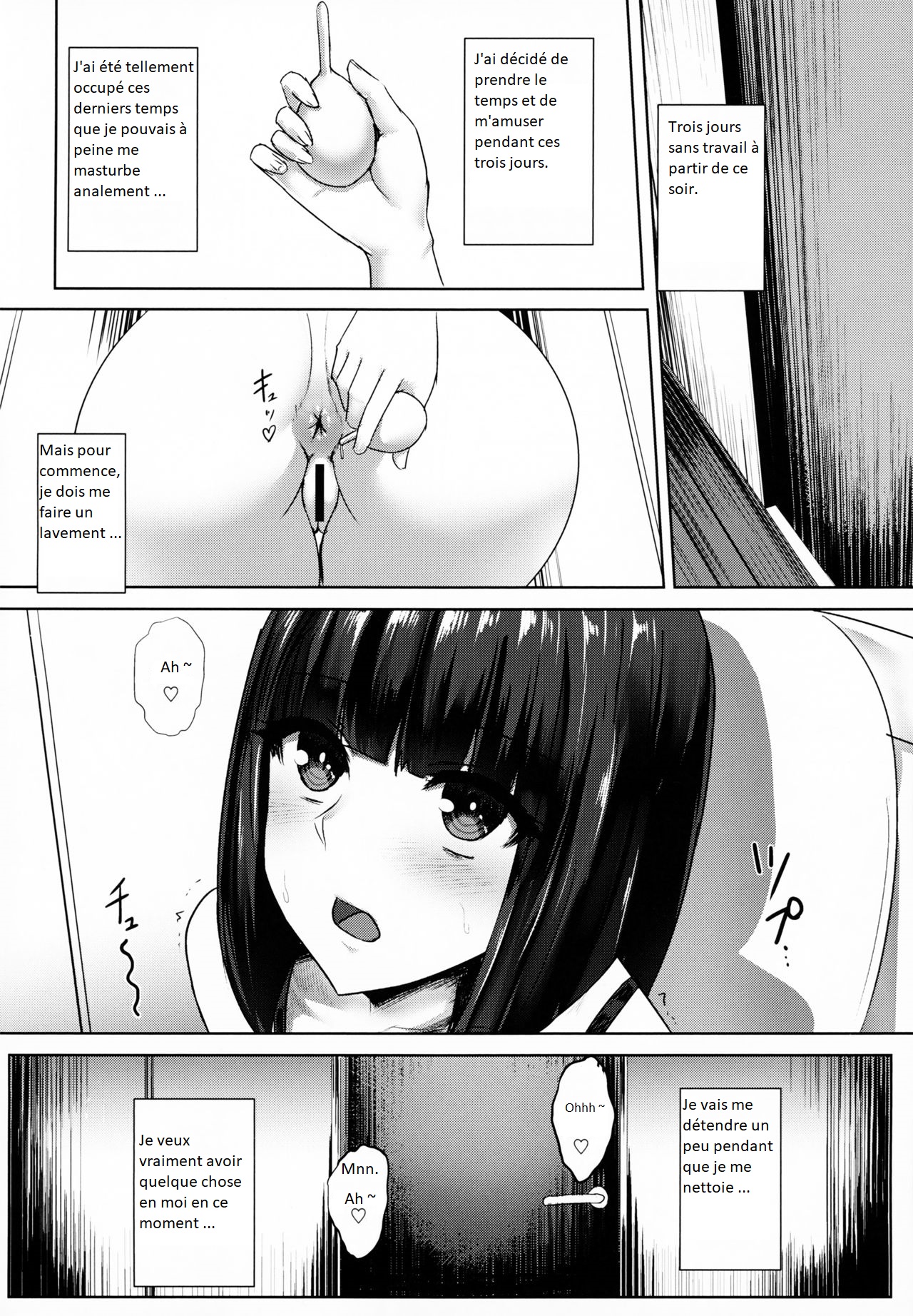 Oshiri-san no Shiriana Jii Kiroku  Le record de masturbation du trou du cul dOjiri numero d'image 2