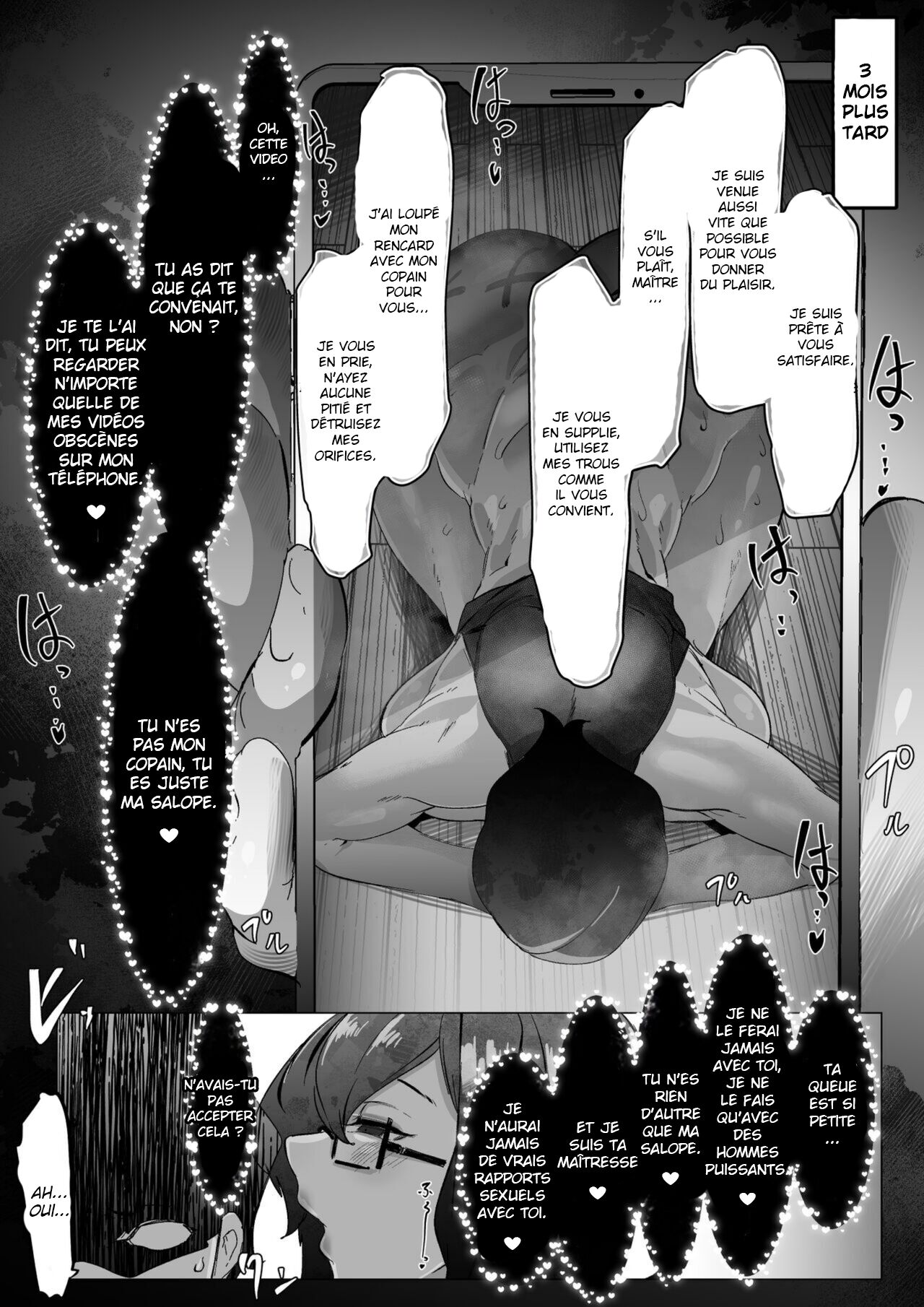 Downer Onee-san to Tsukiatte Ichaicha suru dake no Hanashi numero d'image 2