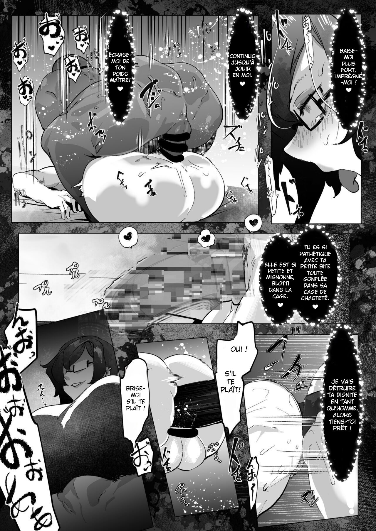 Downer Onee-san to Tsukiatte Ichaicha suru dake no Hanashi numero d'image 5