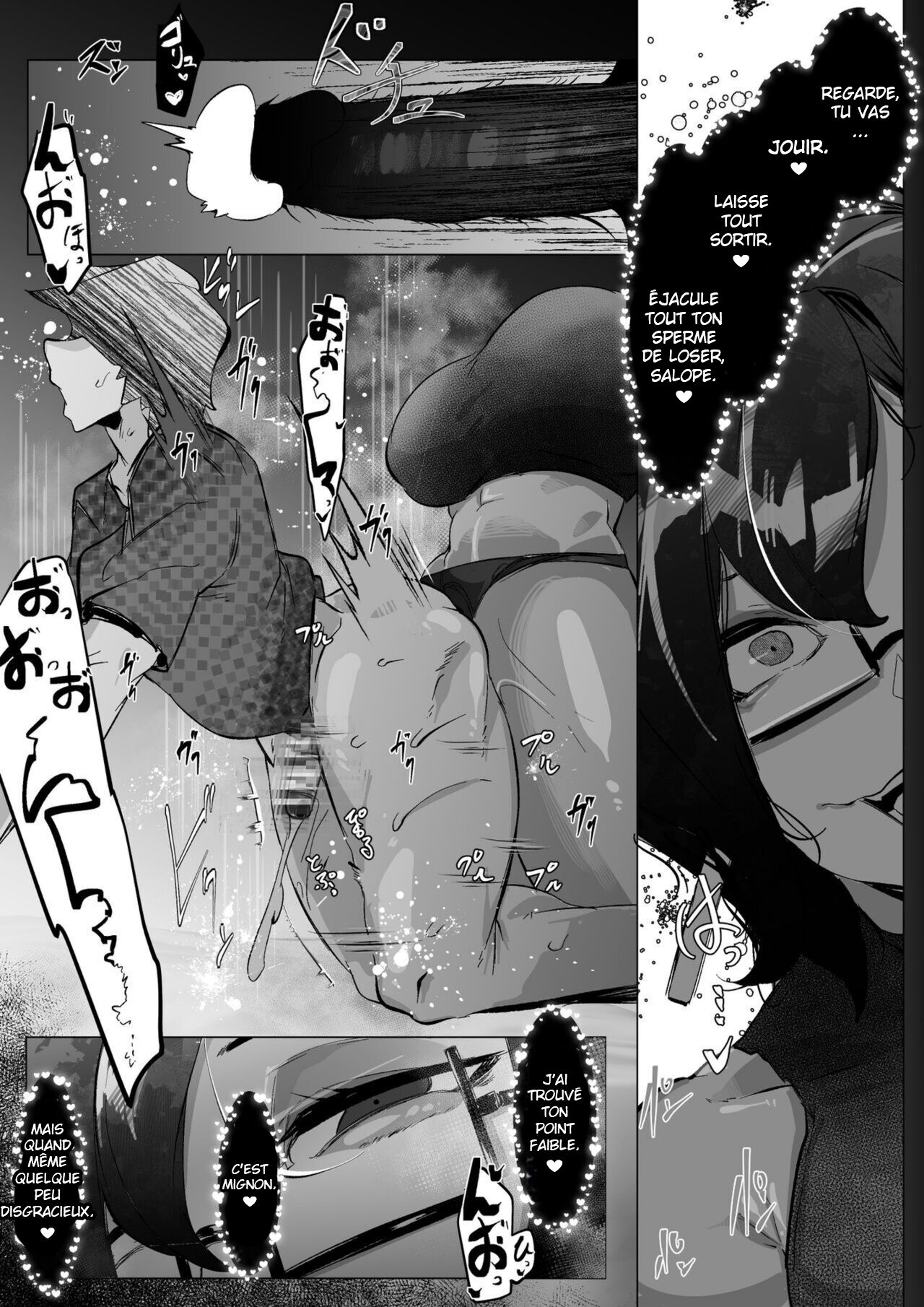 Downer Onee-san to Tsukiatte Ichaicha suru dake no Hanashi numero d'image 7