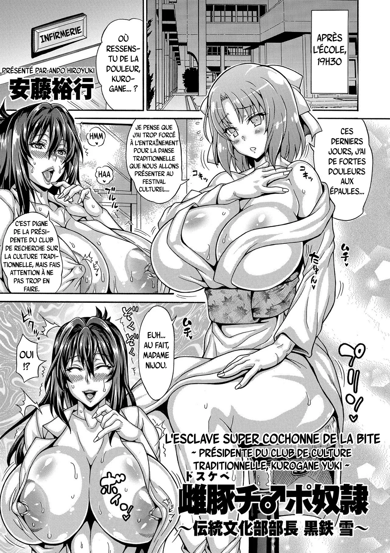 Dosukebe Chinpo Dorei ~Dentoubunka-bu Buchou Kurogane Yuki~  Lesclave super cochonne de la bite ~ Presidente du club de culture traditionnelle, Kurogane Yuki ~