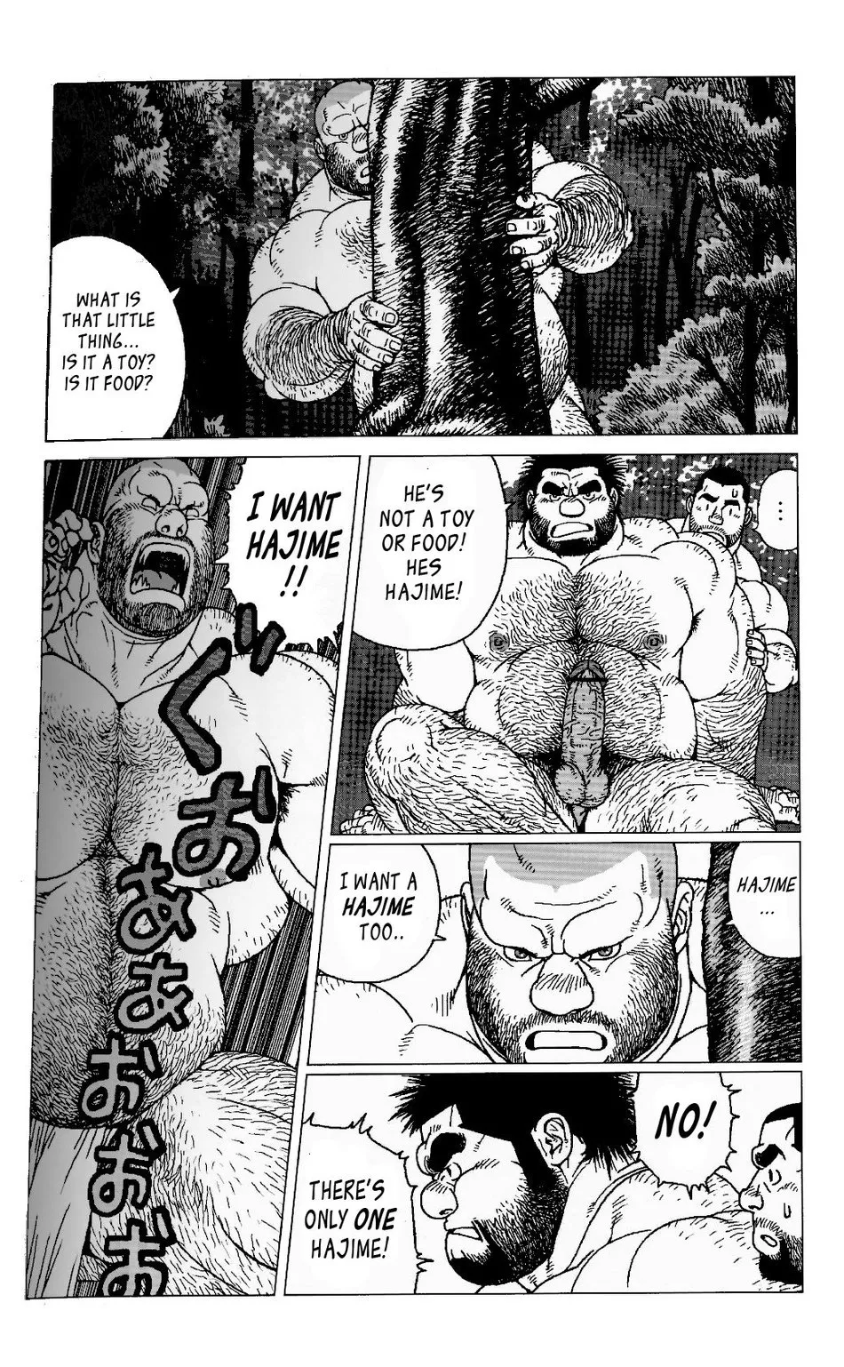Hyakutarou Tai Nihyakutarou  Hyakutarou vs Nihyakutarou ~ English numero d'image 24