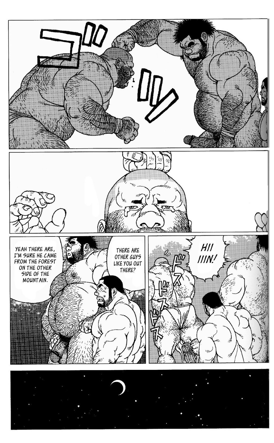 Hyakutarou Tai Nihyakutarou  Hyakutarou vs Nihyakutarou ~ English numero d'image 25