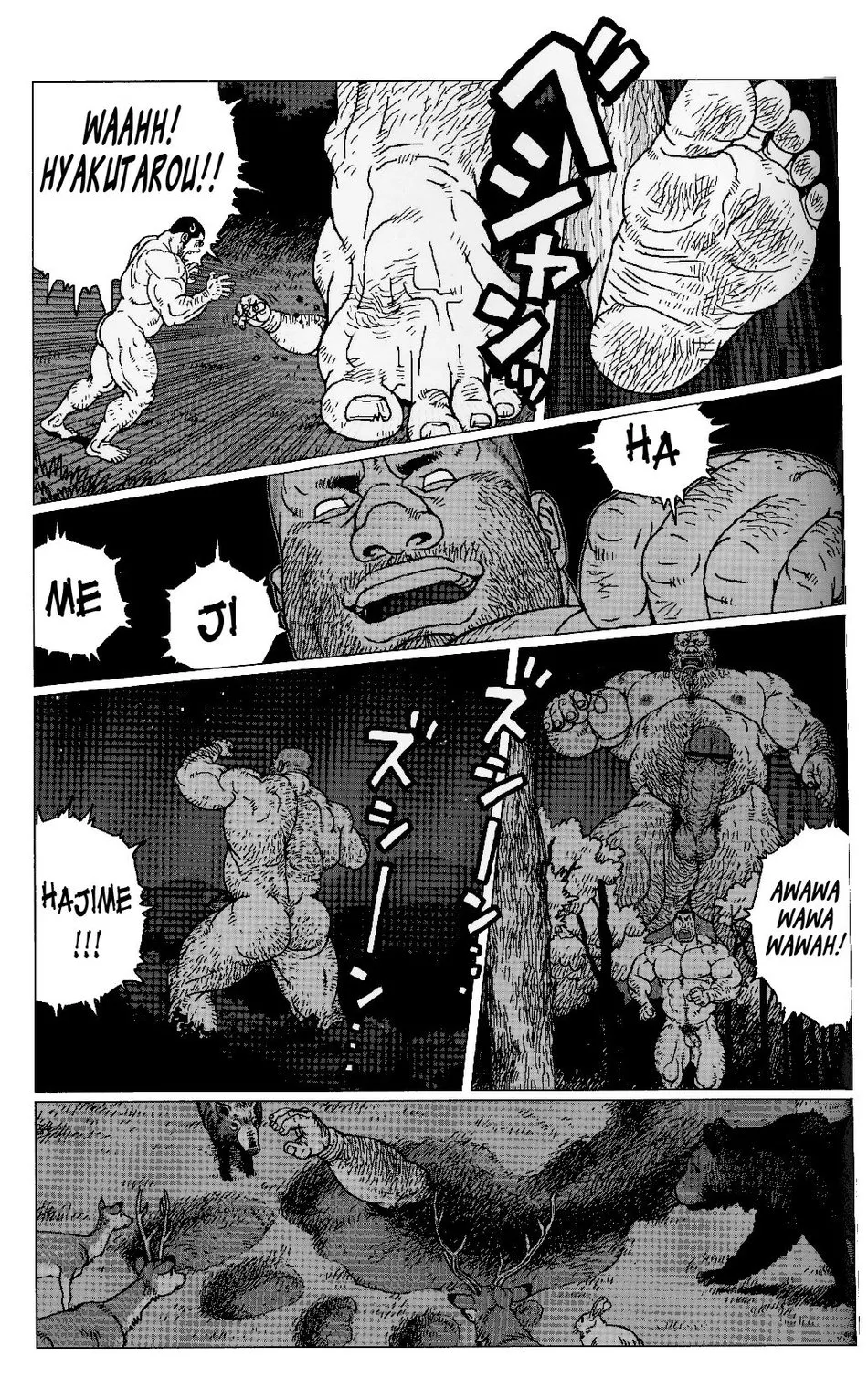 Hyakutarou Tai Nihyakutarou  Hyakutarou vs Nihyakutarou ~ English numero d'image 27