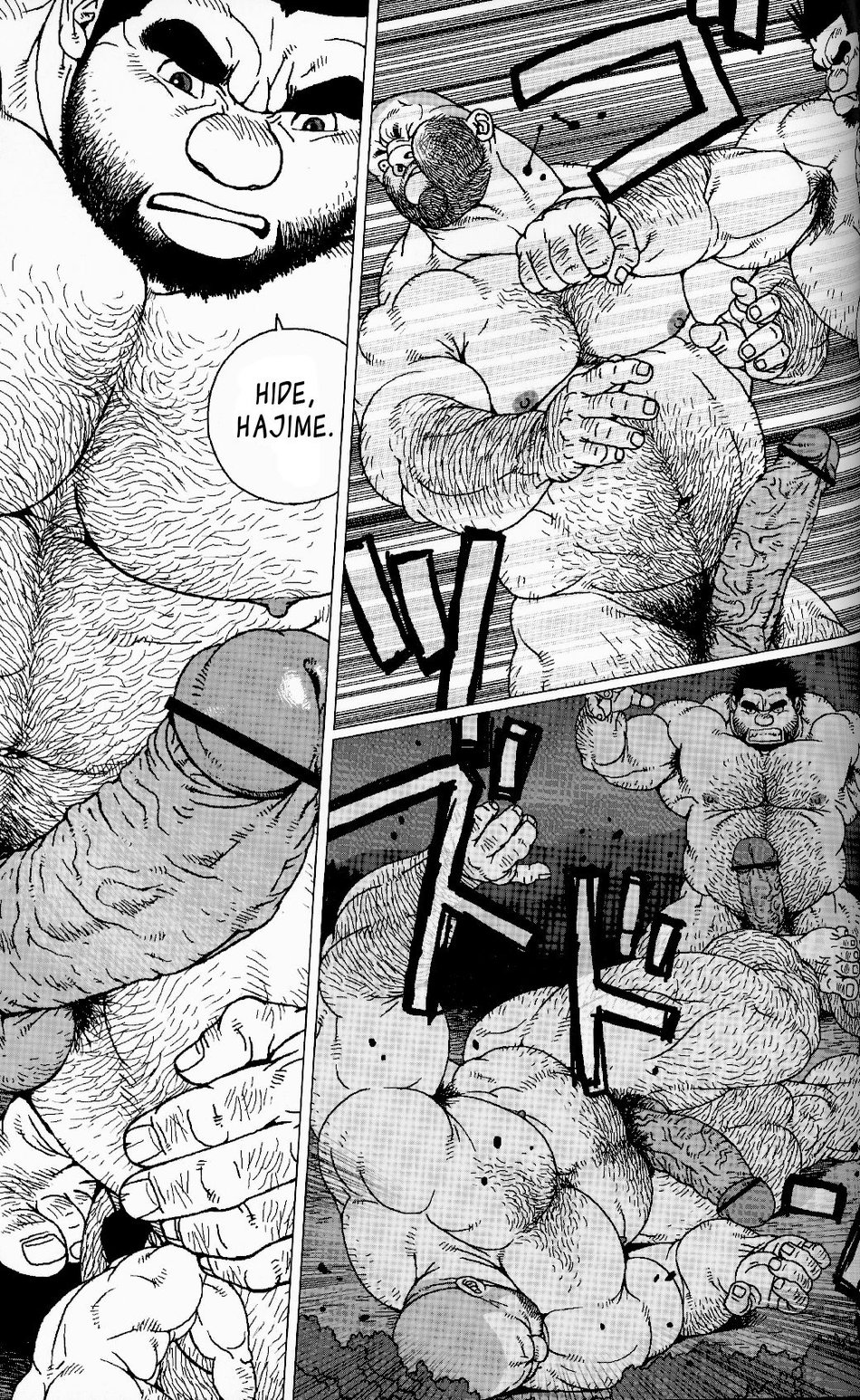Hyakutarou Tai Nihyakutarou  Hyakutarou vs Nihyakutarou ~ English numero d'image 30