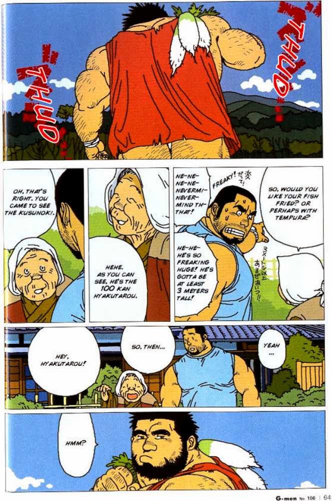 Hyakutarou Tai Nihyakutarou  Hyakutarou vs Nihyakutarou ~ English numero d'image 3