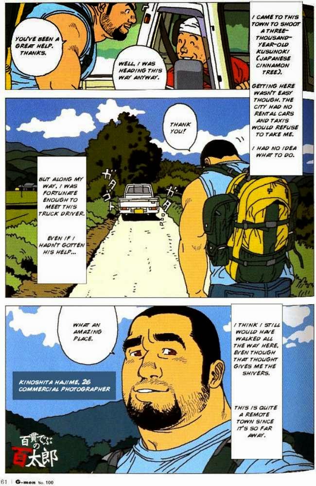 Hyakutarou Tai Nihyakutarou  Hyakutarou vs Nihyakutarou ~ English
