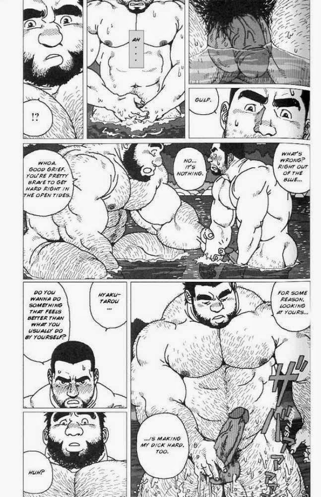 Hyakutarou Tai Nihyakutarou  Hyakutarou vs Nihyakutarou ~ English numero d'image 10