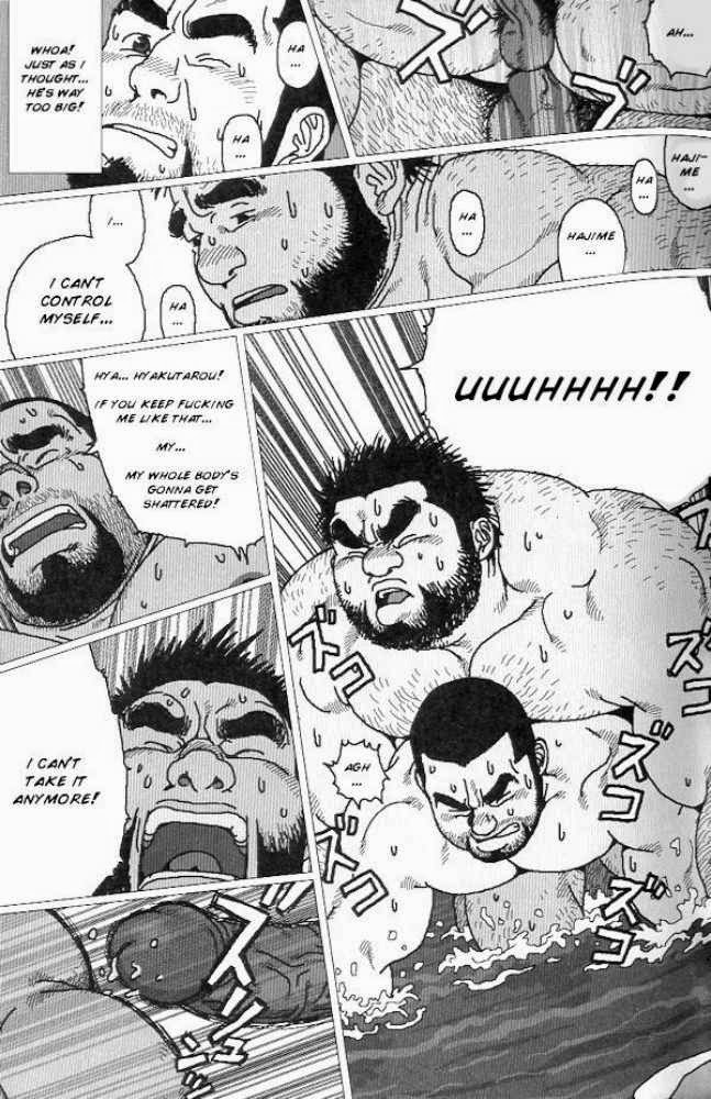 Hyakutarou Tai Nihyakutarou  Hyakutarou vs Nihyakutarou ~ English numero d'image 12
