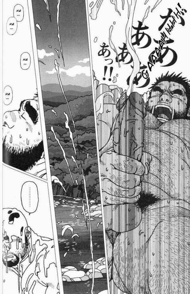 Hyakutarou Tai Nihyakutarou  Hyakutarou vs Nihyakutarou ~ English numero d'image 13