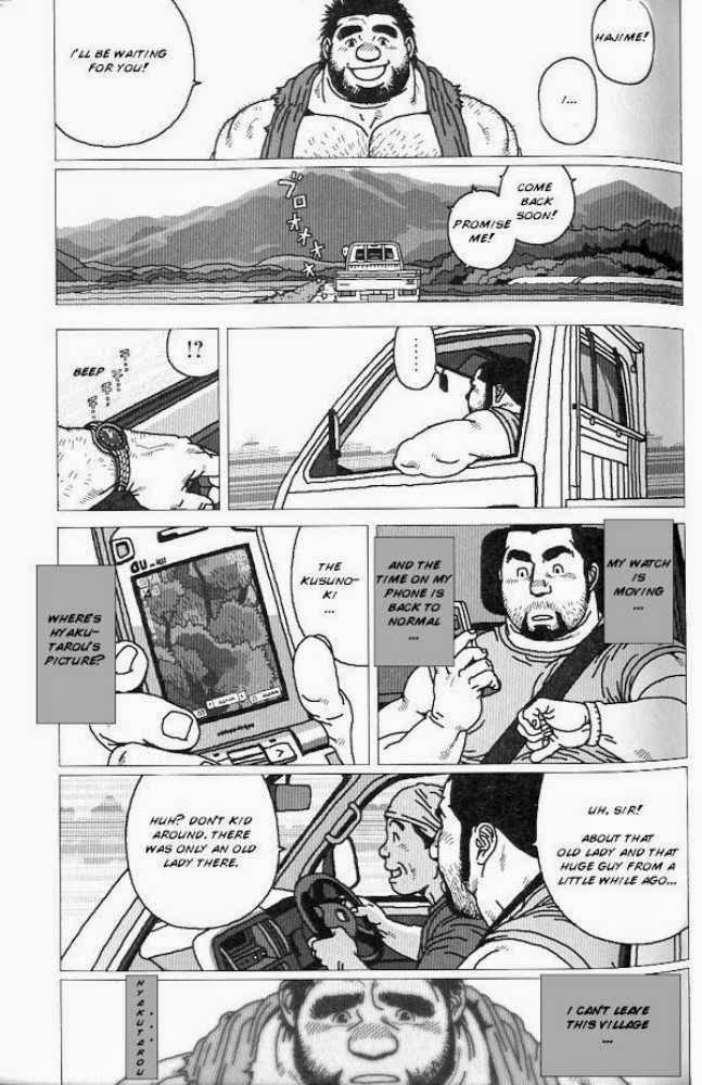 Hyakutarou Tai Nihyakutarou  Hyakutarou vs Nihyakutarou ~ English numero d'image 16