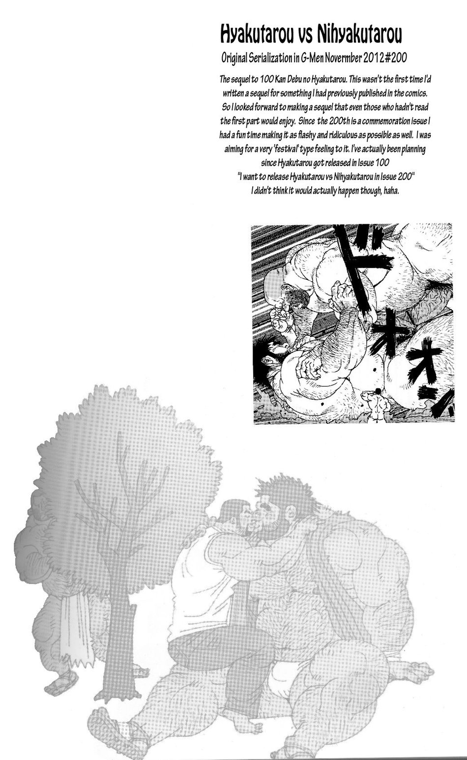 Hyakutarou Tai Nihyakutarou  Hyakutarou vs Nihyakutarou ~ English numero d'image 18