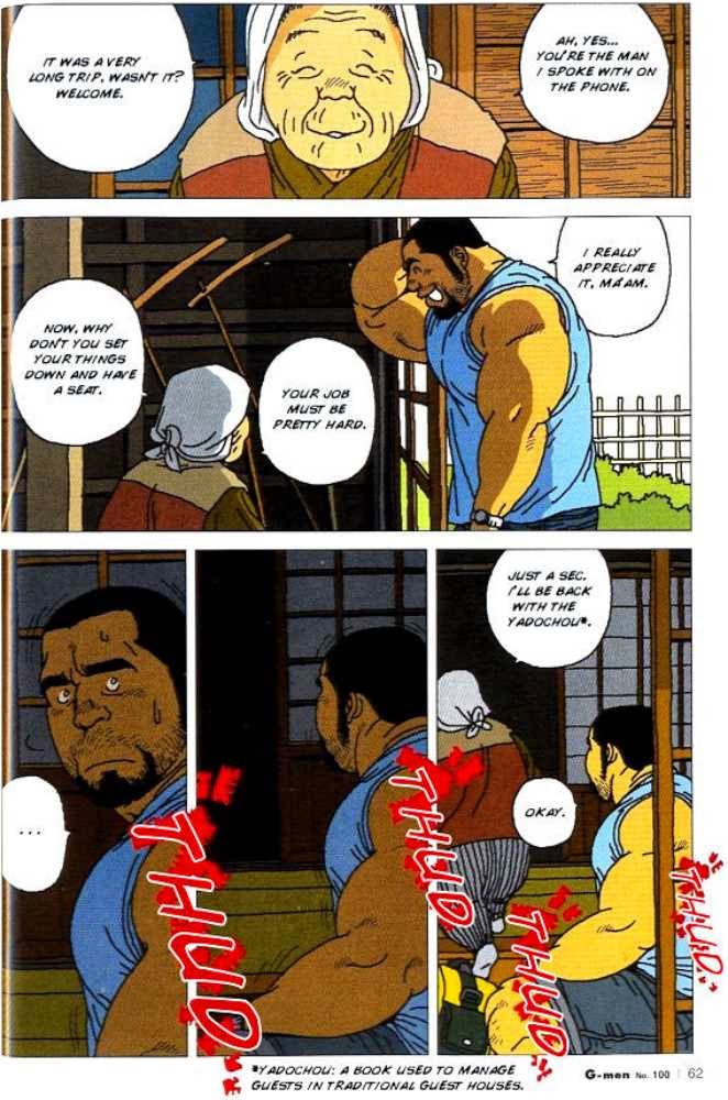 Hyakutarou Tai Nihyakutarou  Hyakutarou vs Nihyakutarou ~ English numero d'image 1
