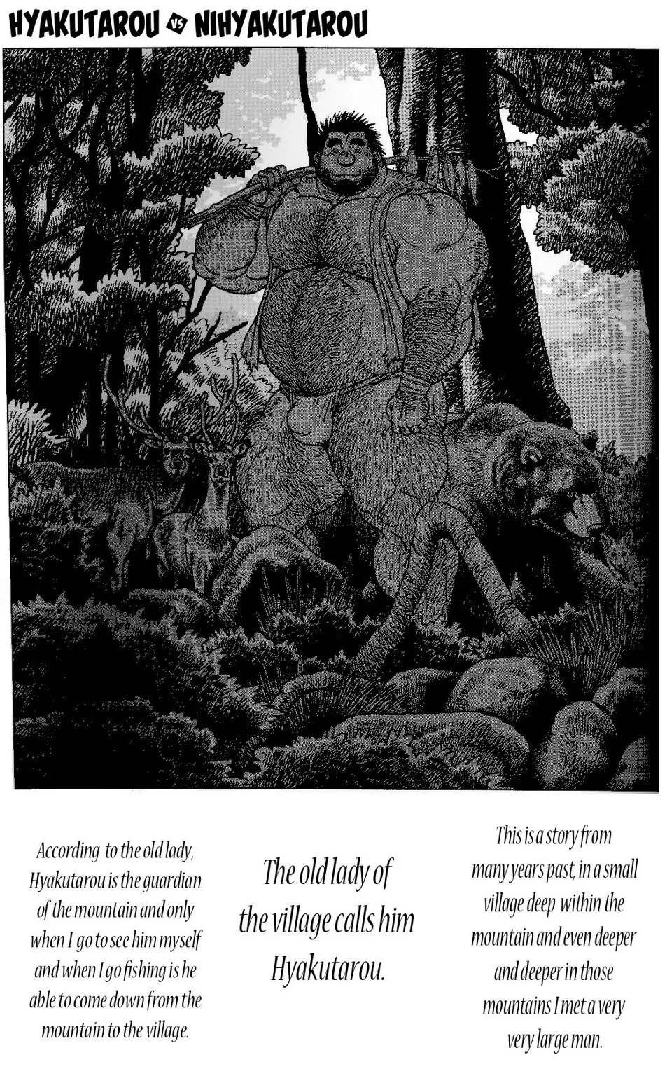Hyakutarou Tai Nihyakutarou  Hyakutarou vs Nihyakutarou ~ English numero d'image 19