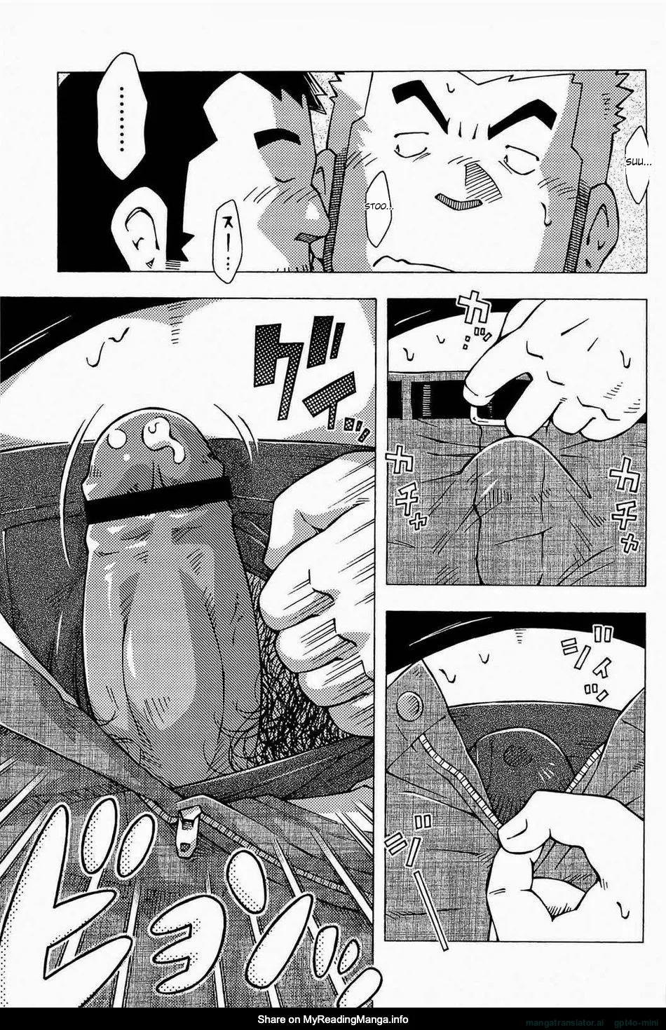 Dangerous Relationship 9 numero d'image 6