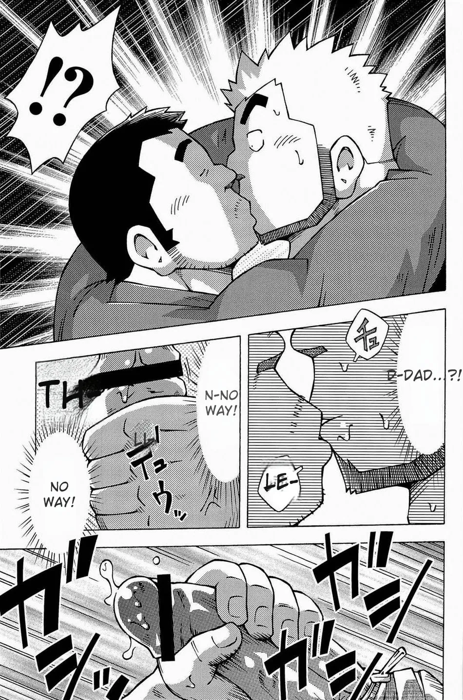 Dangerous Relationship 9 numero d'image 12