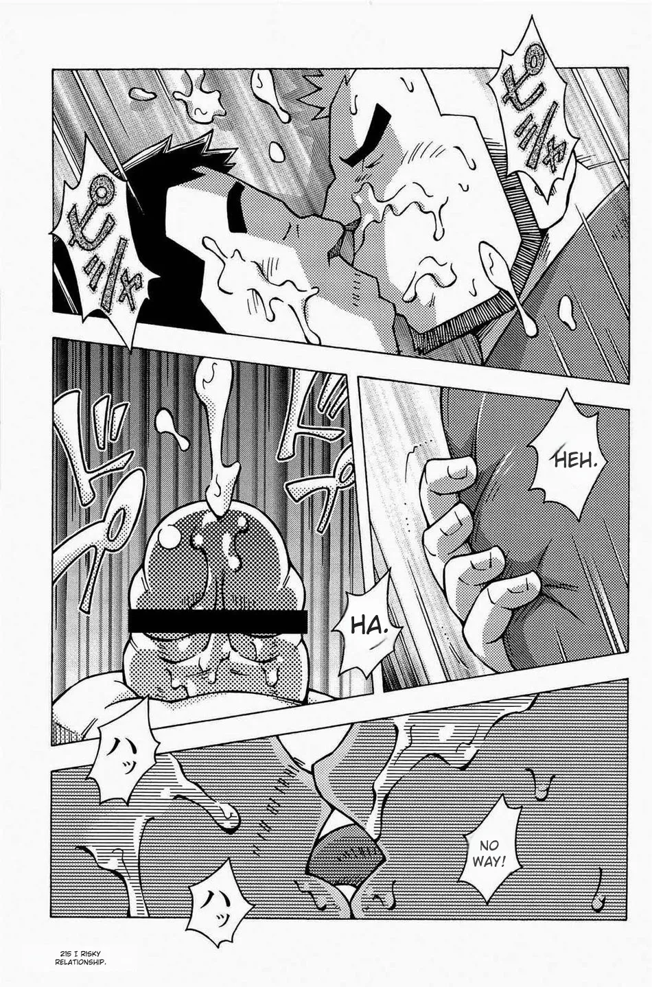 Dangerous Relationship 9 numero d'image 14