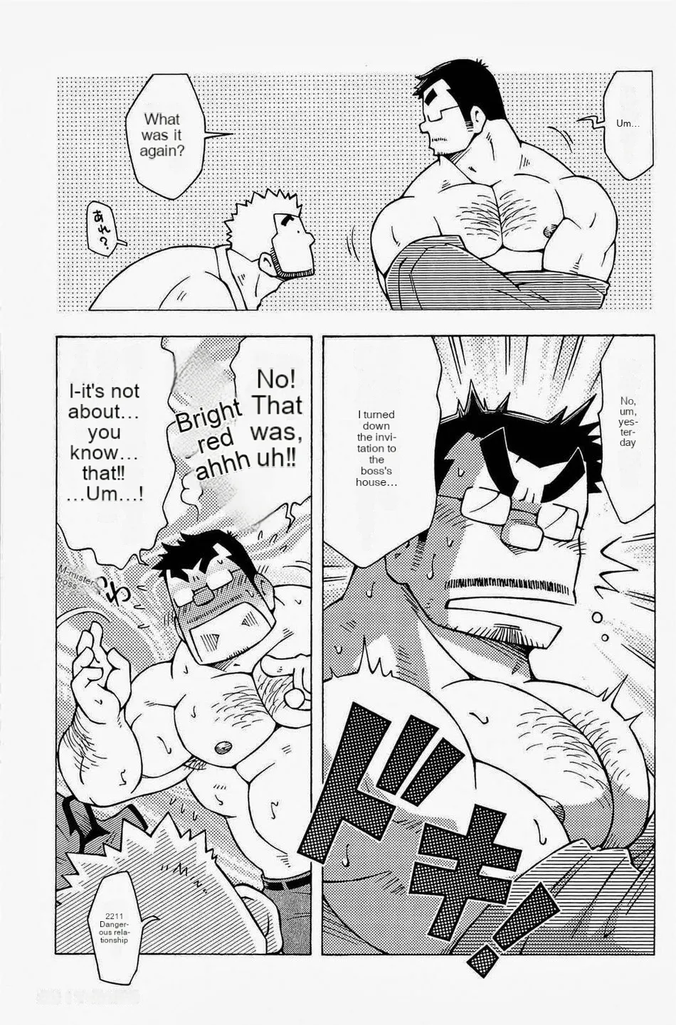 Dangerous Relationship 9 numero d'image 20