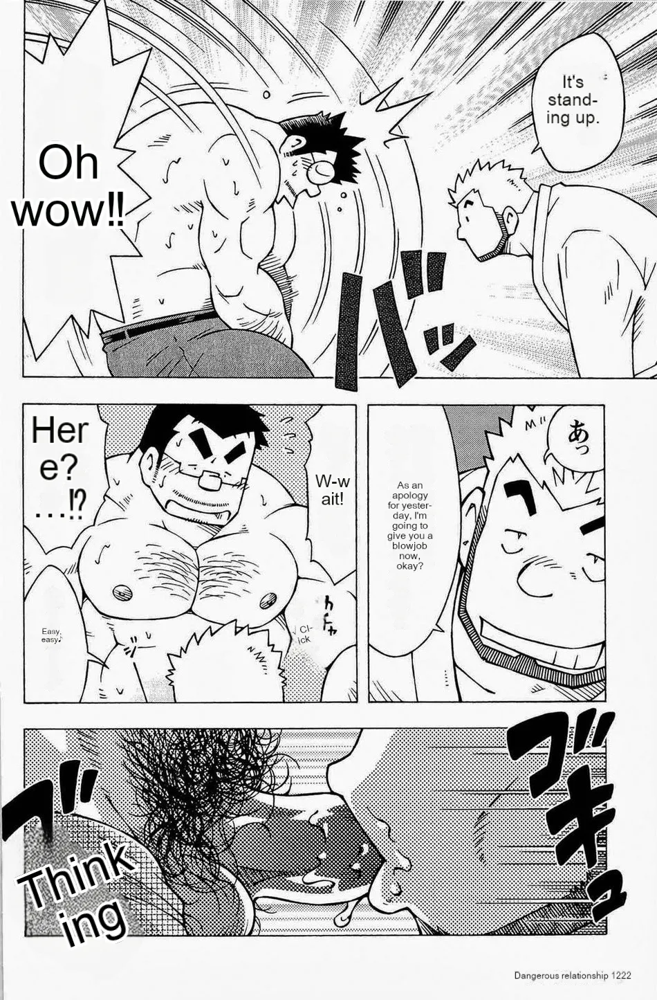 Dangerous Relationship 9 numero d'image 21