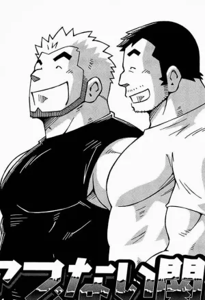 Dangerous Relationship 9