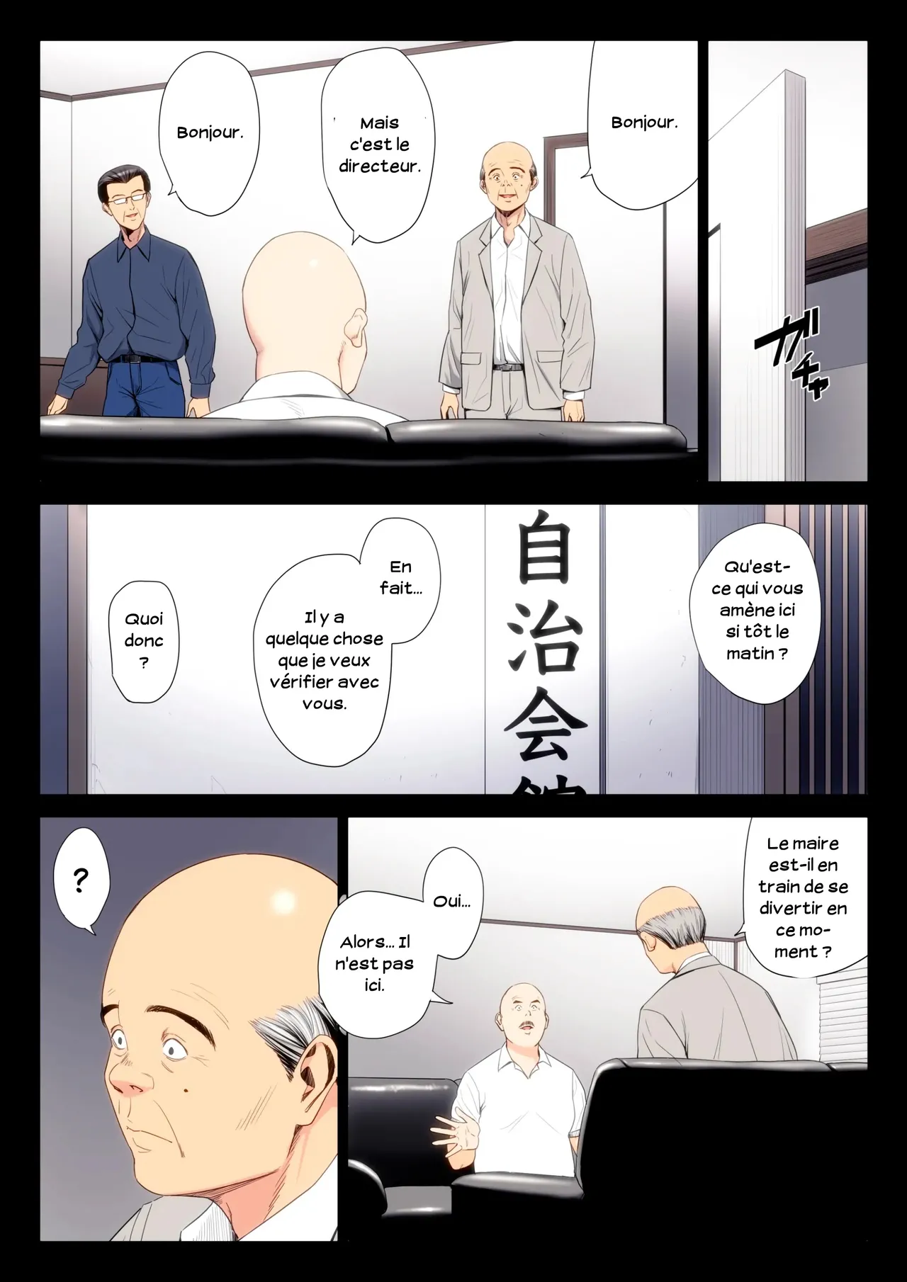 Hametsu no Itte 7  Decision devastatrice 07 numero d'image 1