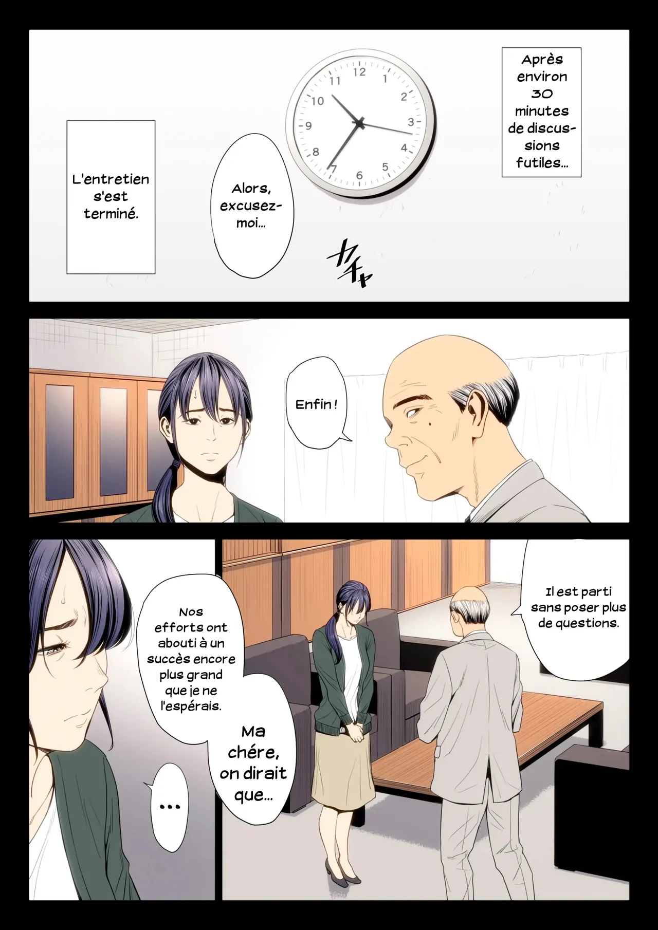 Hametsu no Itte 7  Decision devastatrice 07 numero d'image 31