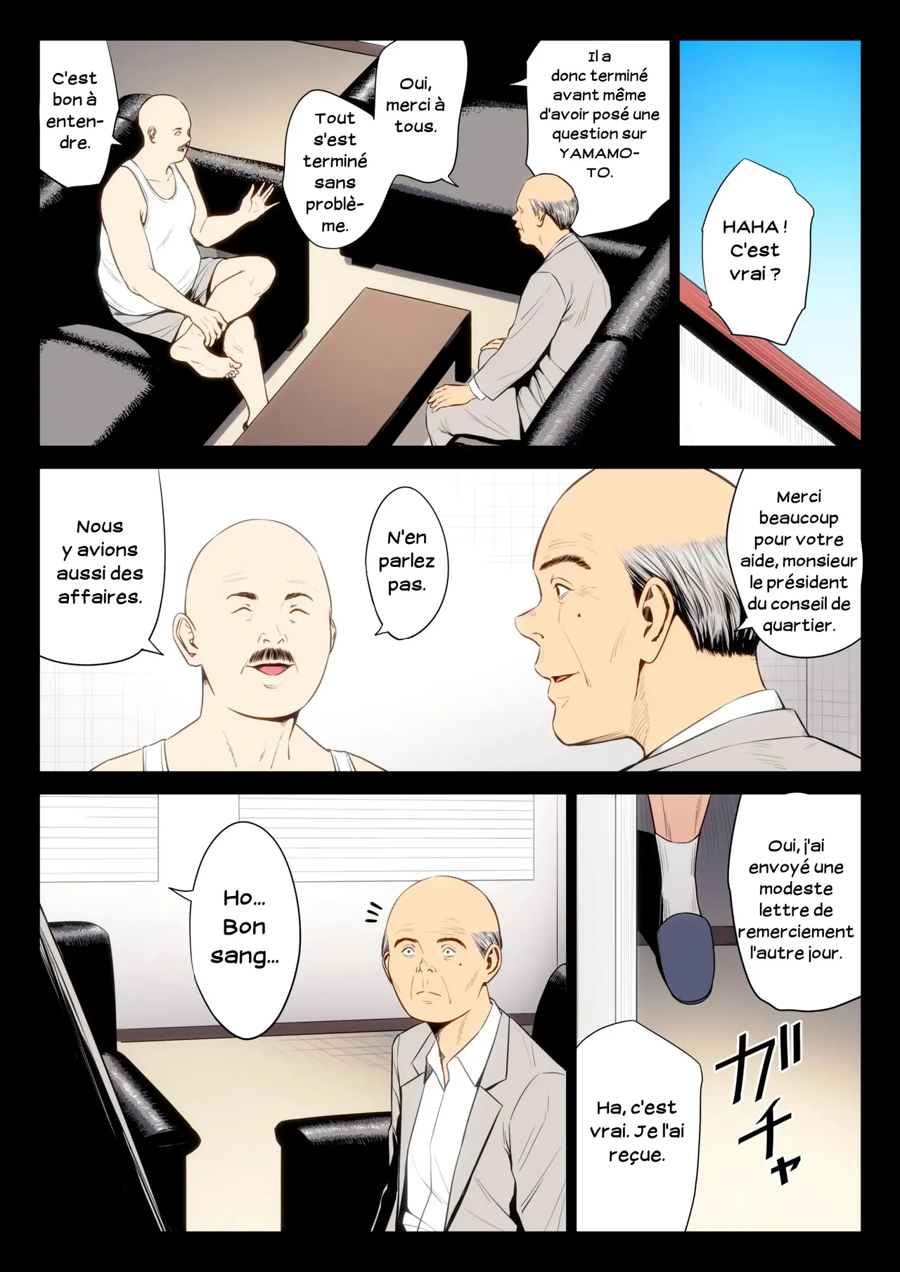 Hametsu no Itte 7  Decision devastatrice 07 numero d'image 41
