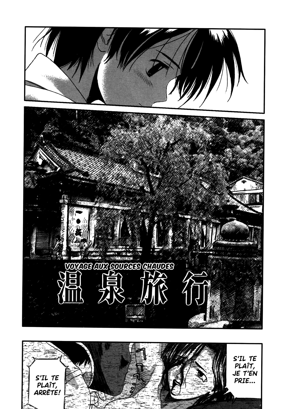 Kanojo ga Tsunagareta Hi numero d'image 103