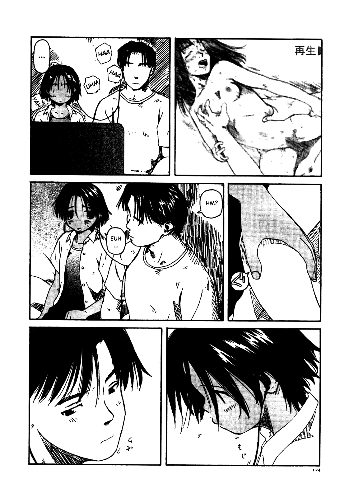 Kanojo ga Tsunagareta Hi numero d'image 125