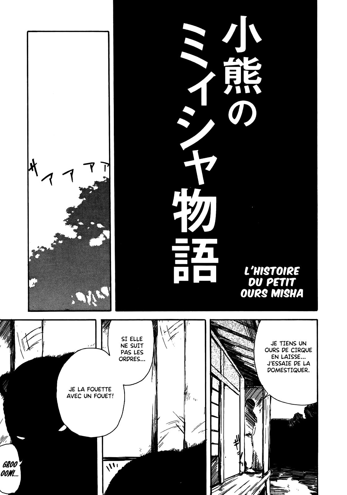Kanojo ga Tsunagareta Hi numero d'image 136