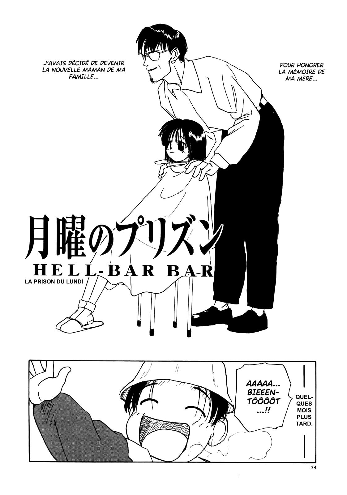 Kanojo ga Tsunagareta Hi numero d'image 26