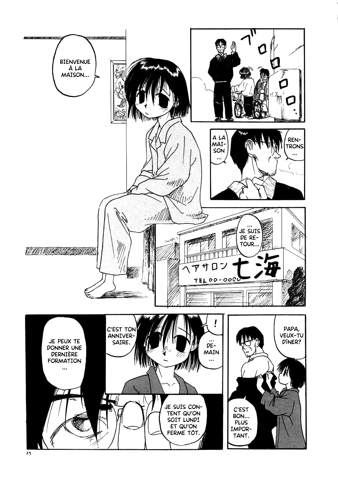 Kanojo ga Tsunagareta Hi numero d'image 27