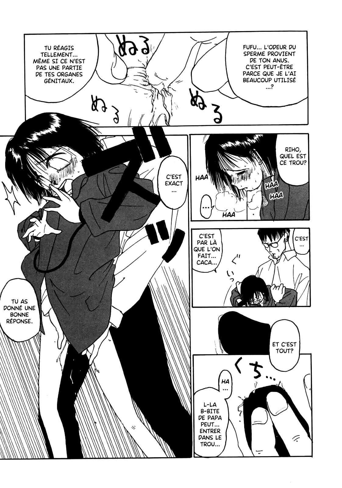Kanojo ga Tsunagareta Hi numero d'image 31