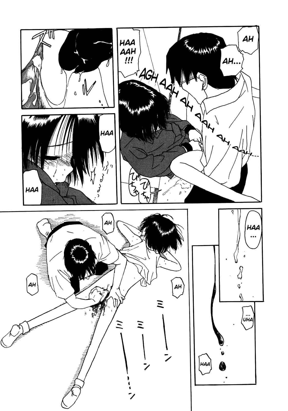 Kanojo ga Tsunagareta Hi numero d'image 35