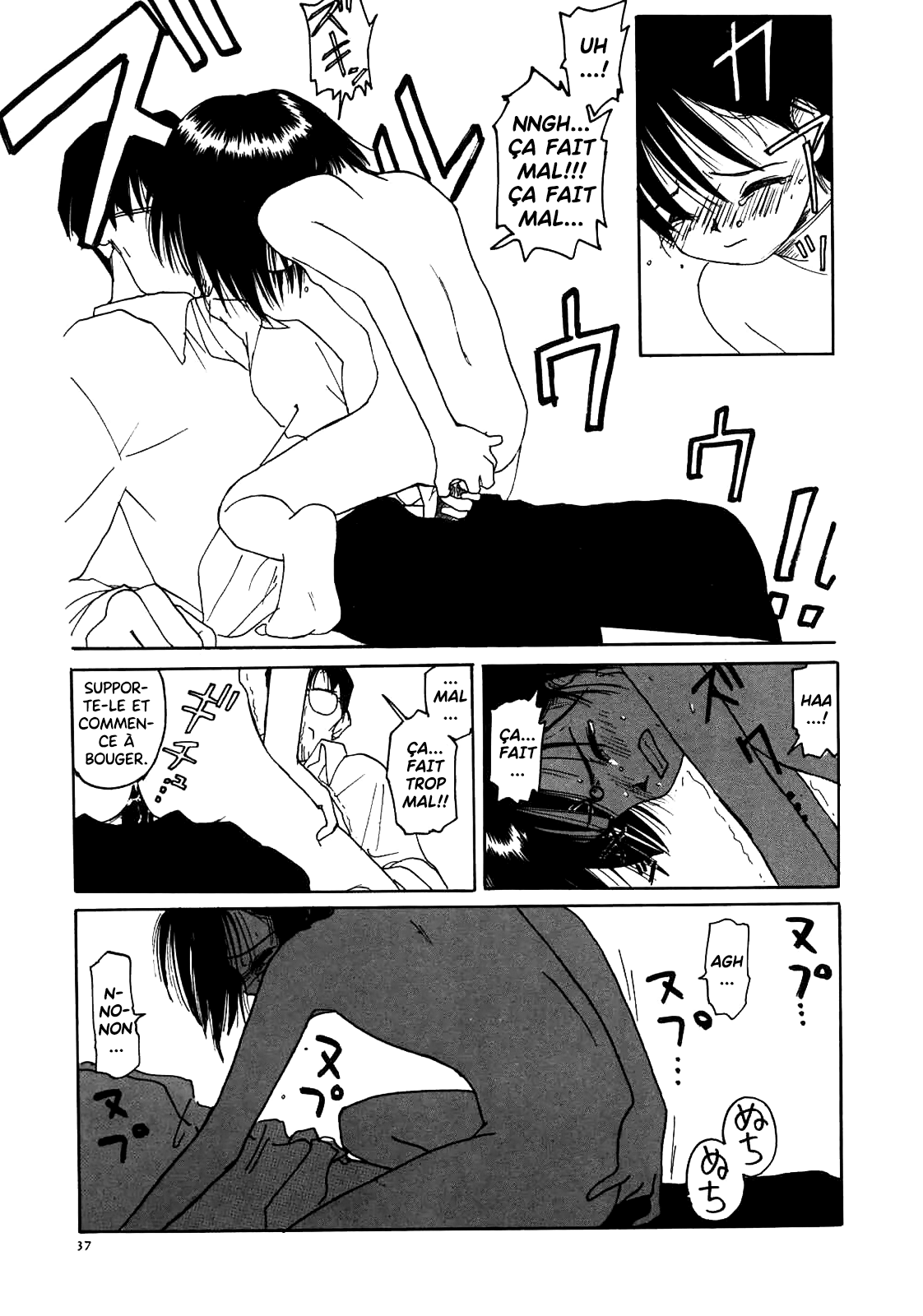 Kanojo ga Tsunagareta Hi numero d'image 39
