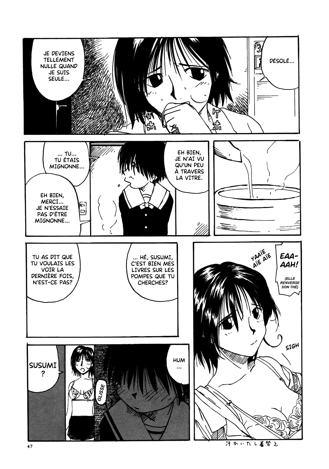 Kanojo ga Tsunagareta Hi numero d'image 49