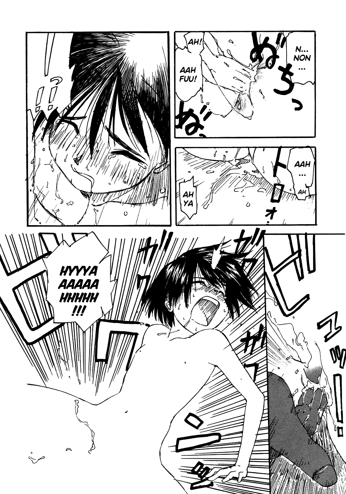 Kanojo ga Tsunagareta Hi numero d'image 57
