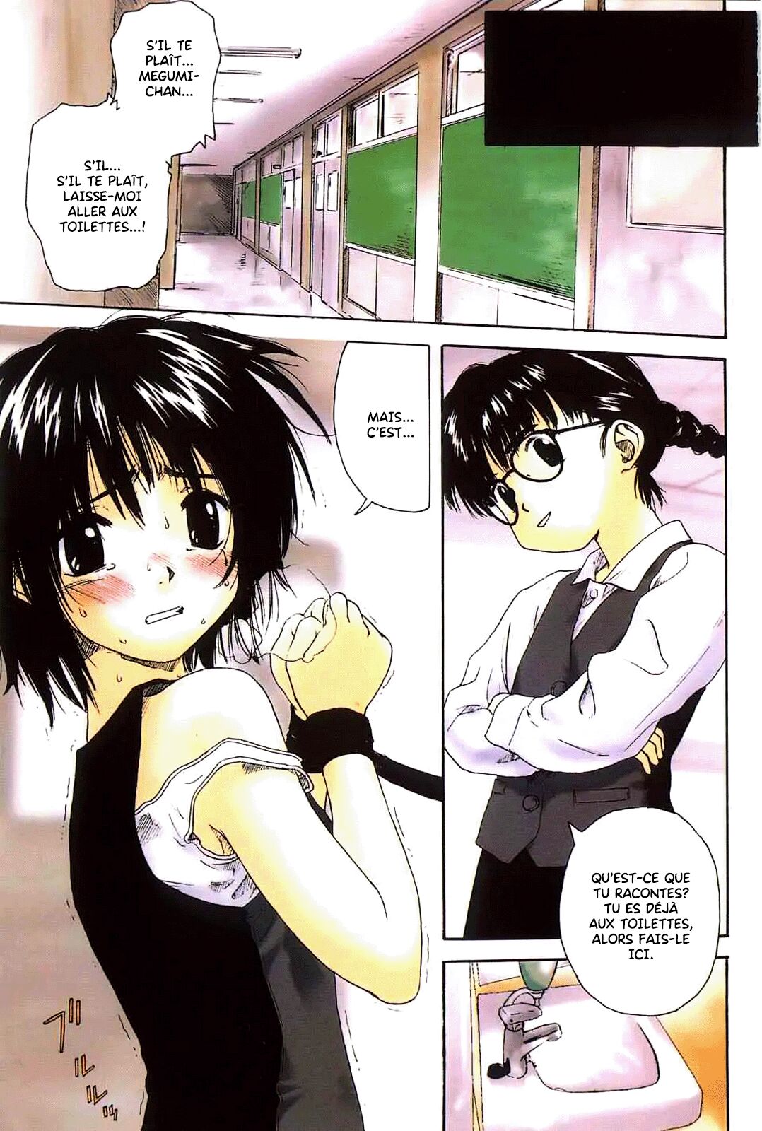 Kanojo ga Tsunagareta Hi numero d'image 5