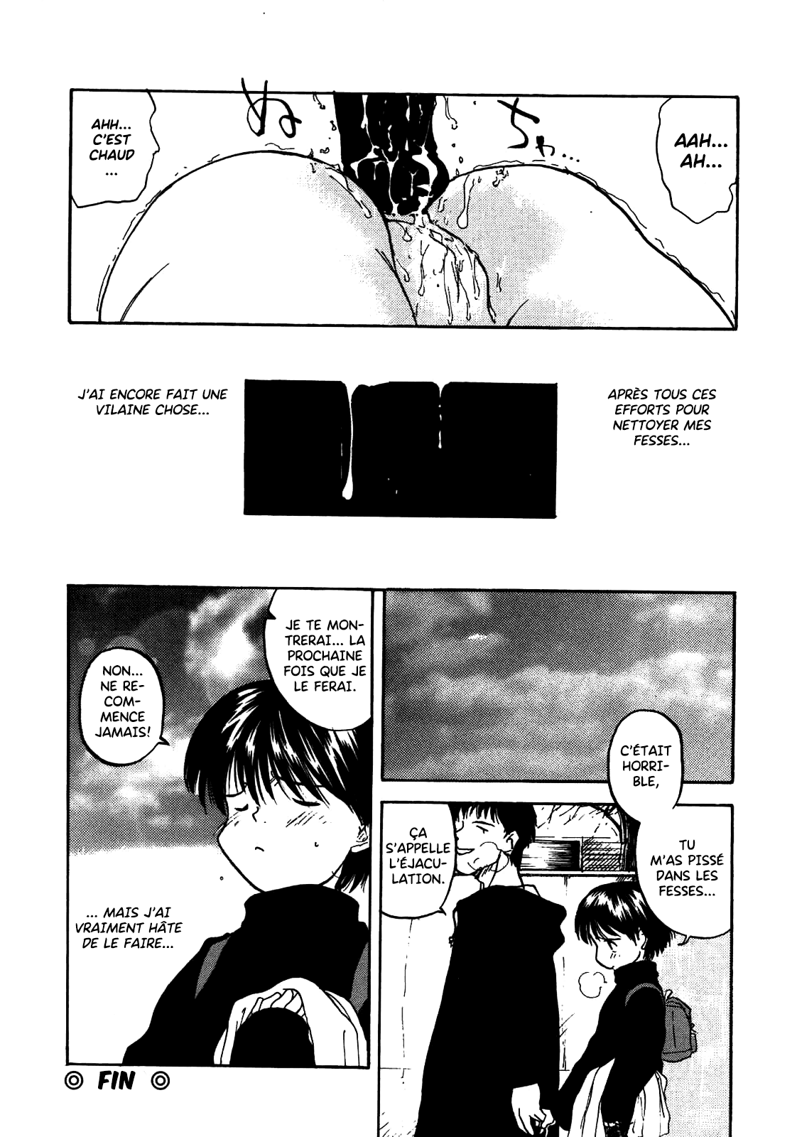 Kanojo ga Tsunagareta Hi numero d'image 81