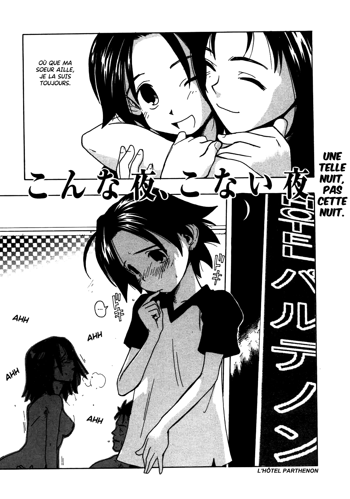 Kanojo ga Tsunagareta Hi numero d'image 82