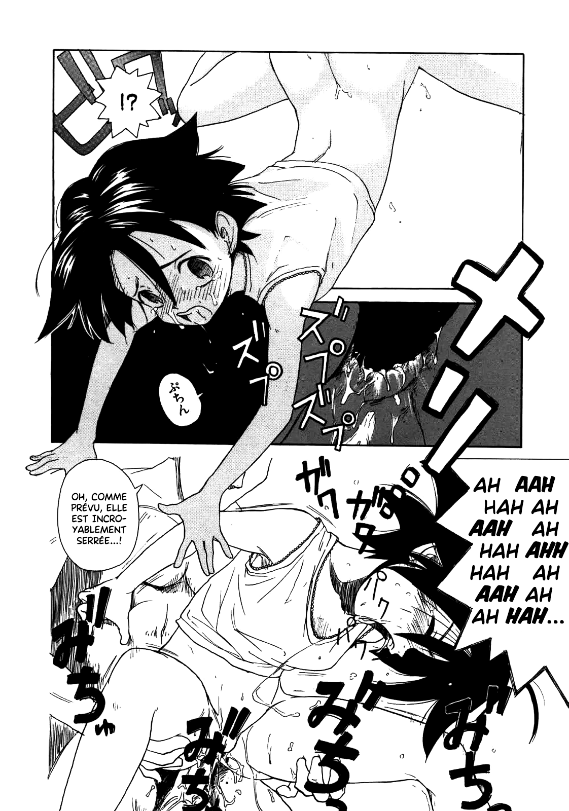 Kanojo ga Tsunagareta Hi numero d'image 87