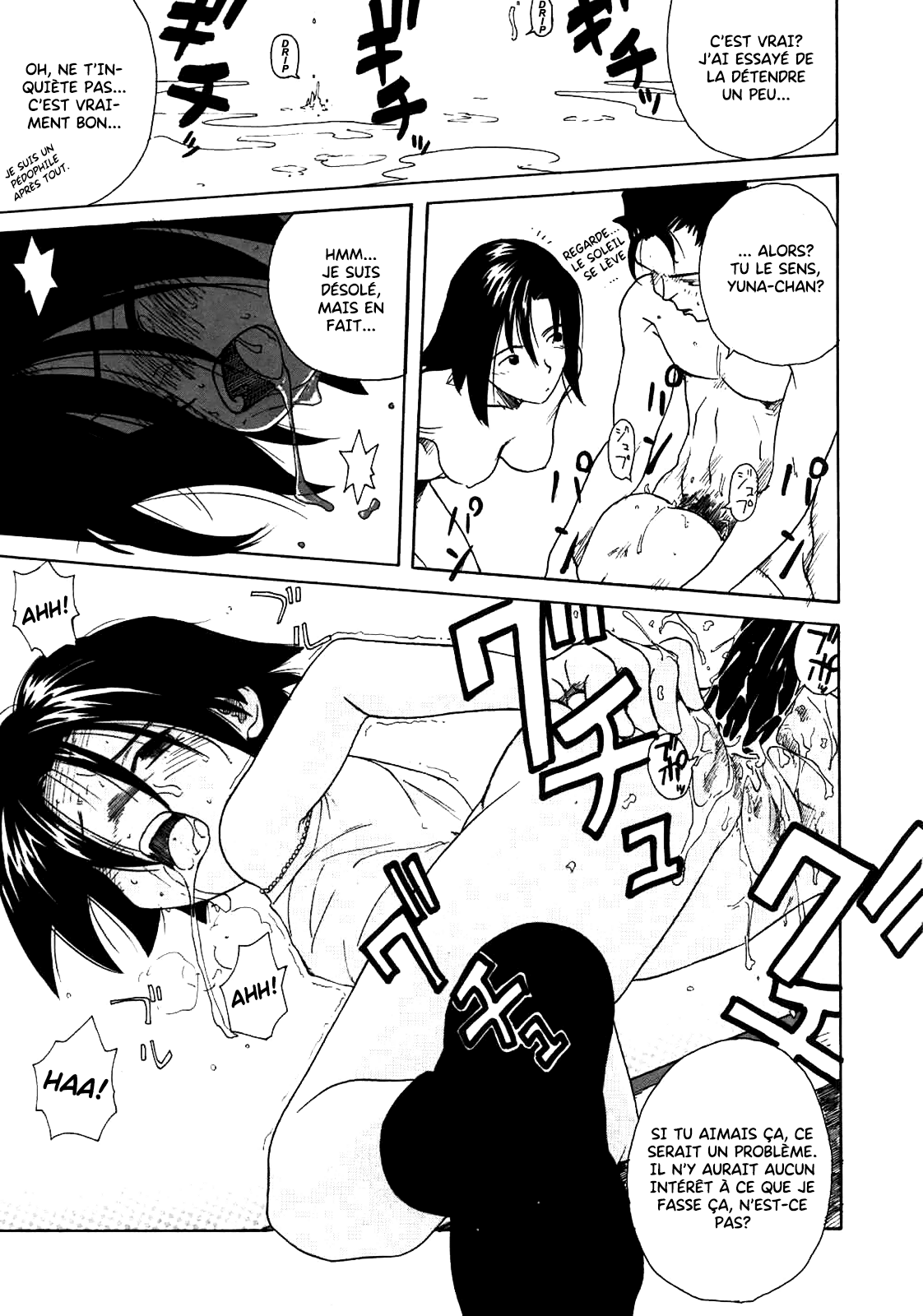 Kanojo ga Tsunagareta Hi numero d'image 88