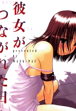 Kanojo ga Tsunagareta Hi